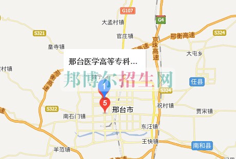 邢臺醫(yī)學(xué)高等?？茖W(xué)校