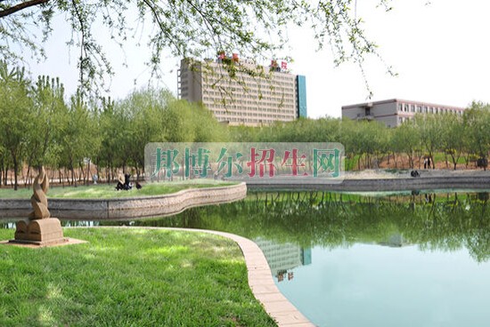 邢臺(tái)醫(yī)學(xué)高等專(zhuān)科學(xué)校