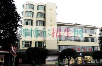 峨眉山市旅游學(xué)校2016年報名條件、招生對象