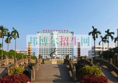 海南軟件職業(yè)技術(shù)學院是幾專