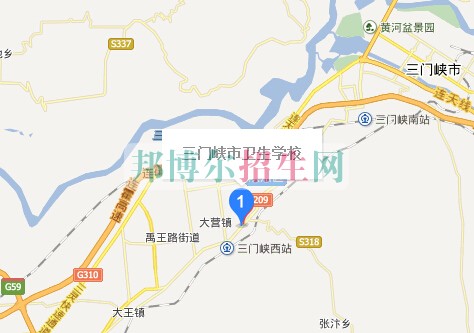 三門峽市衛(wèi)生學校地址在哪里