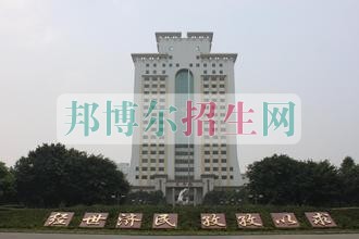 經世濟民，孜孜以求