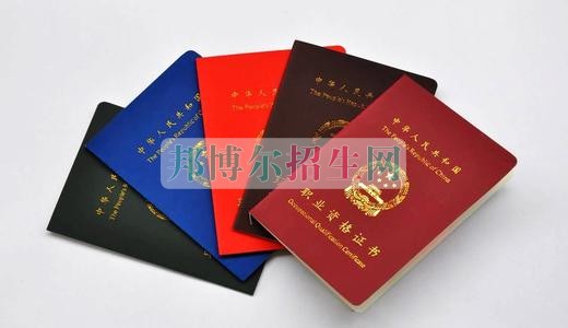 中?？梢钥际裁醋C