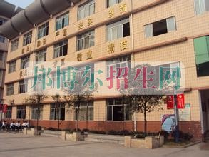 重慶市旅游學校招生辦聯(lián)系電話