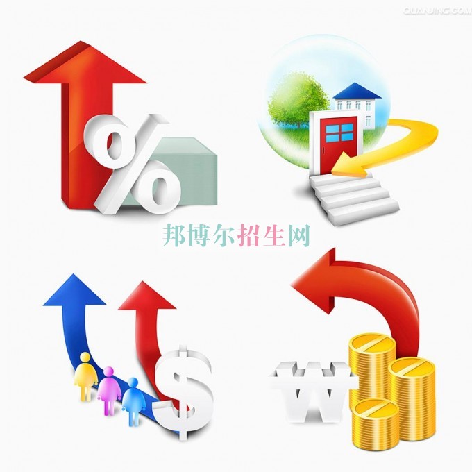 財(cái)務(wù)管理多少錢