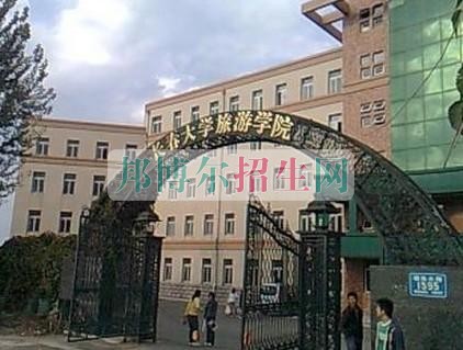 長春大學旅游學院招生辦聯(lián)系電話