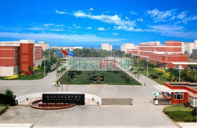 蘇州托普信息職業(yè)技術學院招生辦聯系電話