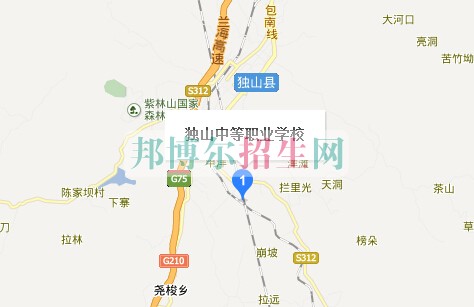 獨山縣中等職業(yè)學校