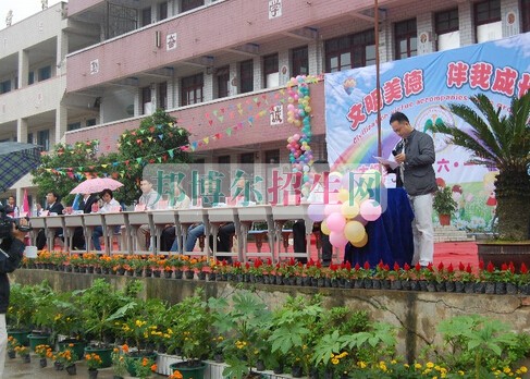 惠水縣中等職業(yè)學校