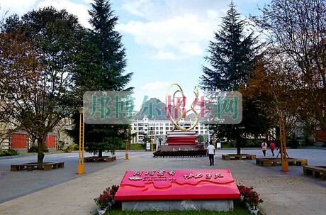 織金縣職業(yè)技術(shù)高級中學