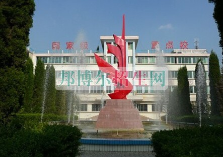 畢節(jié)地區(qū)工業(yè)學校