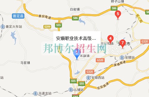 安順職業(yè)技術(shù)高級中學(xué)