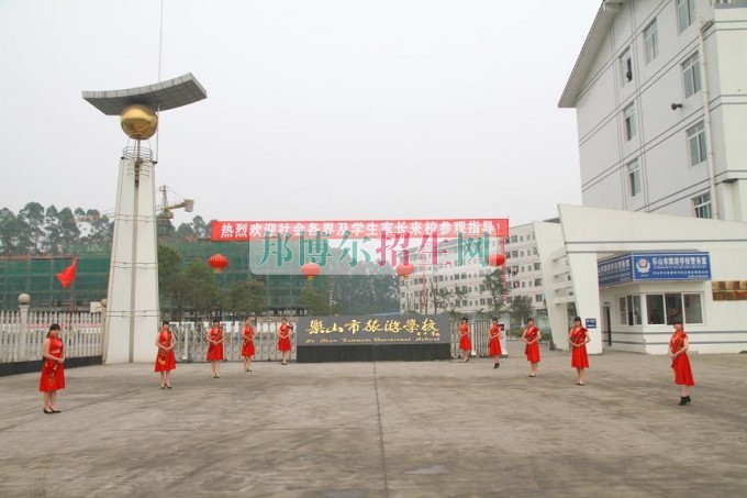 廚師學校有哪些