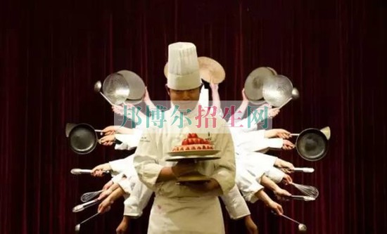 中專學廚師有前途嗎