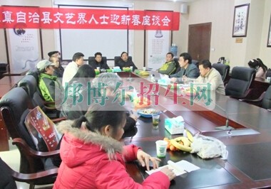 道真職業(yè)教育培訓(xùn)中心
