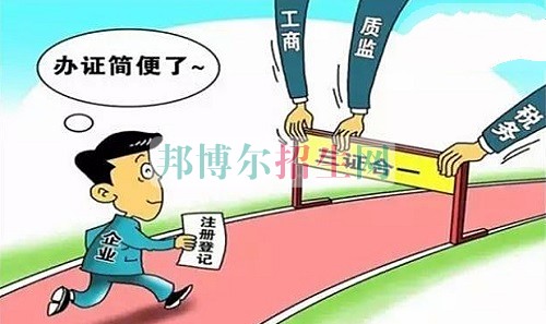 高中畢業(yè)可以學稅務(wù)嗎
