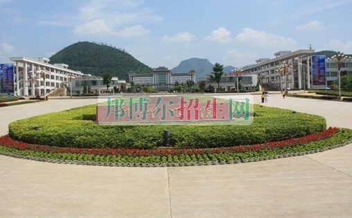 凱里市第一中等職業(yè)技術(shù)學校