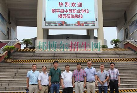 黎平縣中等職業(yè)學(xué)校2022年有哪些專(zhuān)業(yè)