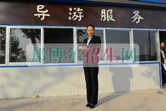 中專導游升本科