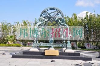 上海旅游高等?？茖W(xué)校