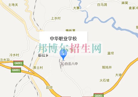 貴陽市中華職業(yè)學校