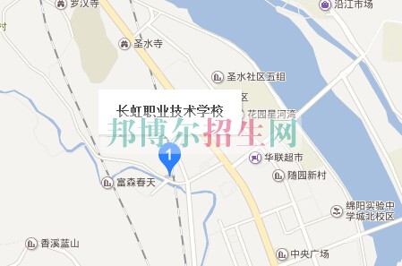 四川長虹職業(yè)技術(shù)學(xué)校
