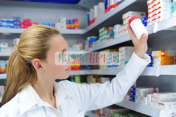 好點的藥劑專業(yè)學(xué)校