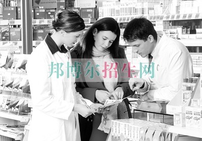 好點的藥劑專業(yè)學(xué)校