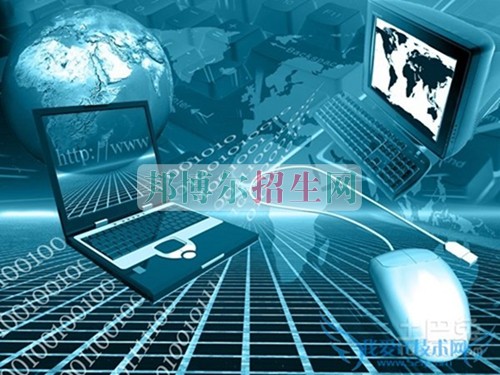 什么是計算機網(wǎng)絡技術