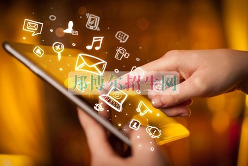 什么是計算機網(wǎng)絡技術