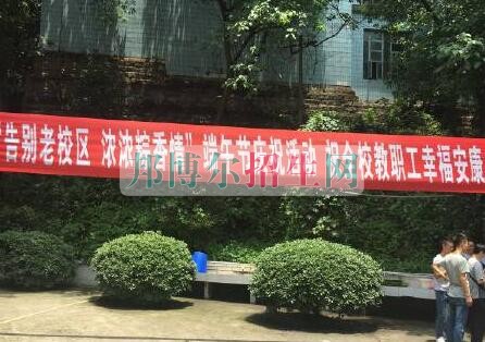 瀘州市職業(yè)技術學校2022年報名條件、招生要求、招生對象