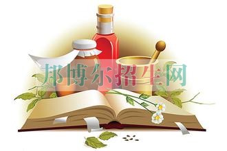 藥劑專業(yè)開(kāi)設(shè)有哪些課程