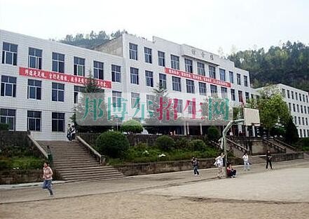 平昌縣西興職業(yè)中學