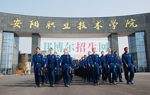 民航商務(wù)較好的大專(zhuān)學(xué)校
