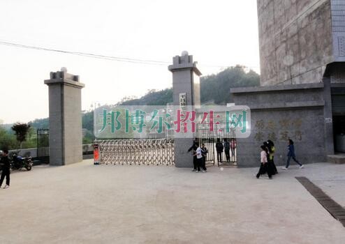 平昌縣筆山職業(yè)中學