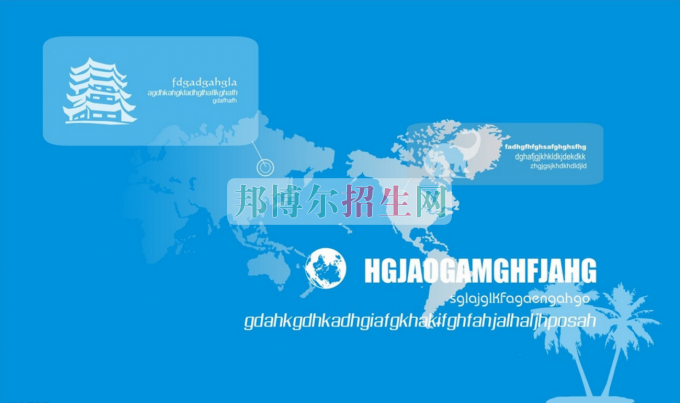 電子信息工程技術(shù)專業(yè)學校好嗎