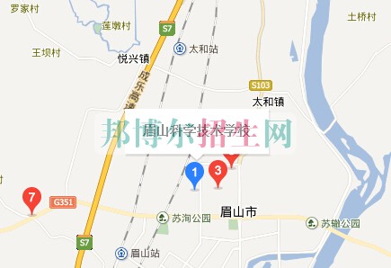 眉山科學技術(shù)學校