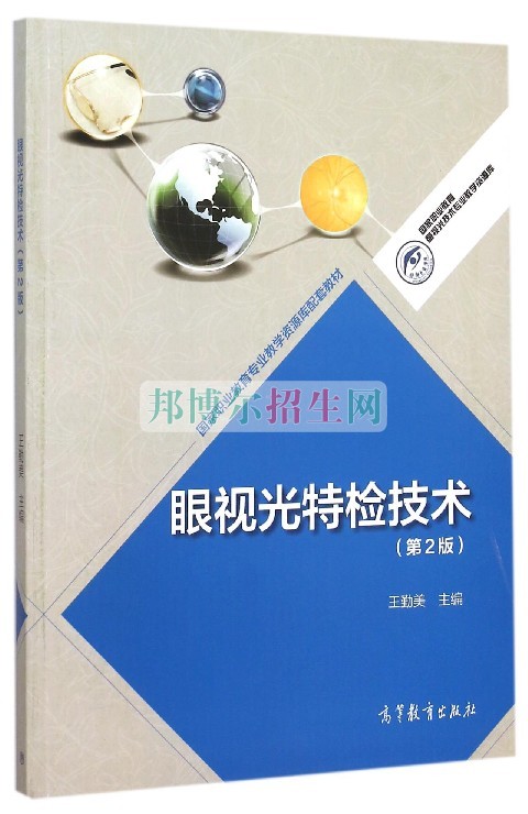 、