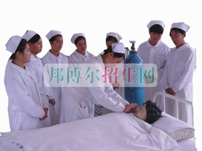 好一點的高級護(hù)理學(xué)校