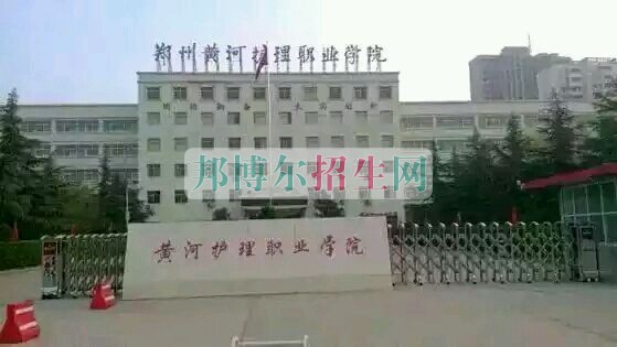 哪個(gè)大專學(xué)?？祻?fù)治療好