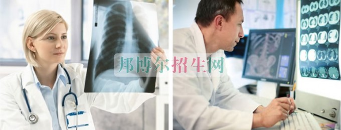 哪所醫(yī)學(xué)影像專(zhuān)業(yè)學(xué)校好