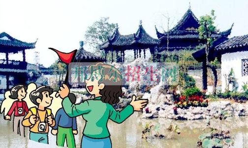 成都哪所導游學校好