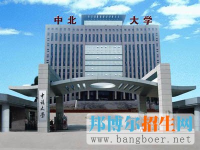 默默無聞而又極具實力的10所大學(xué)