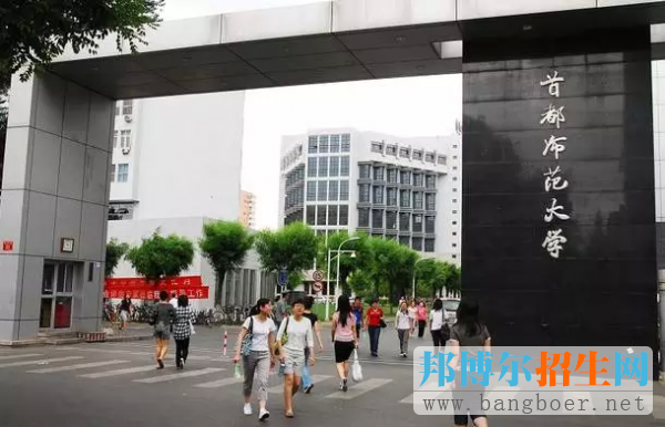默默無聞而又極具實力的10所大學(xué)