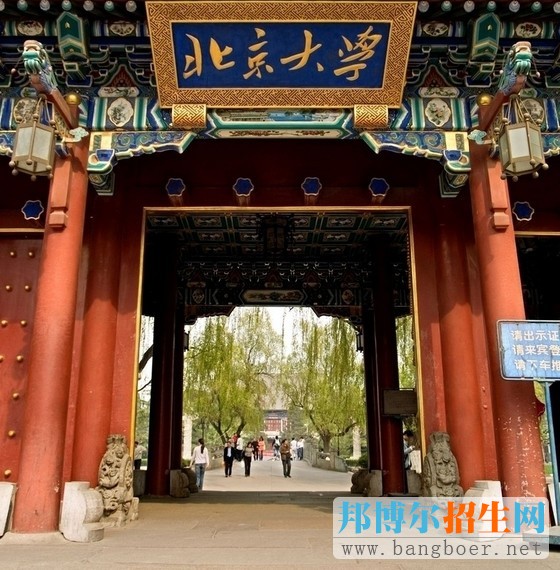 盤(pán)點(diǎn)中國(guó)排名前十的研究型大學(xué)