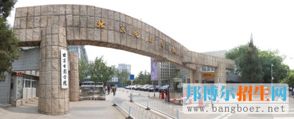 這六所大學(xué)雖為“學(xué)院”，卻霸氣外露