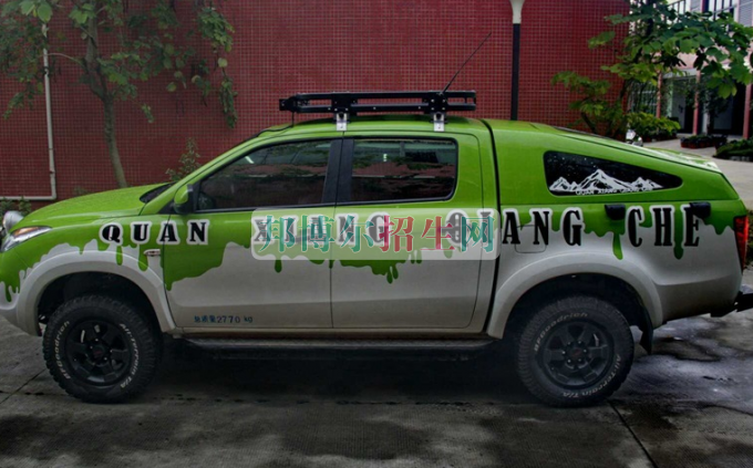 成都大專學(xué)校有汽車改裝技術(shù)