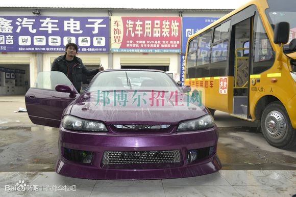 成都哪些大專學校汽車改裝技術好
