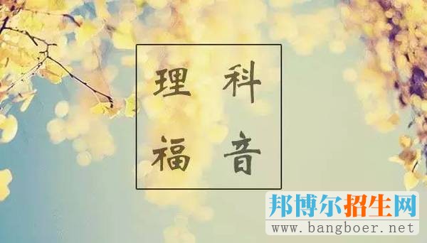 2017年高考理綜，以下三點讓你“先發(fā)制人”