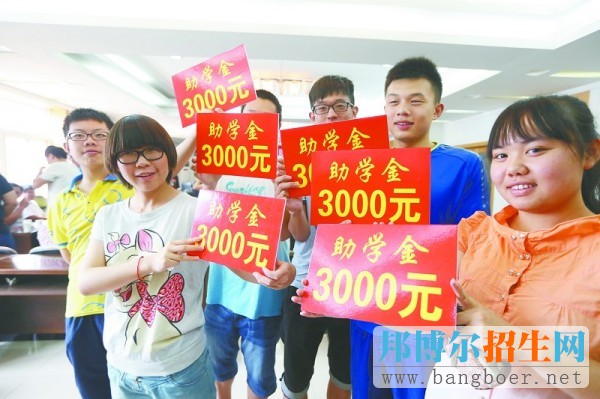 貴州省普通高校學(xué)生資助政策及學(xué)生資助申請(qǐng)流程